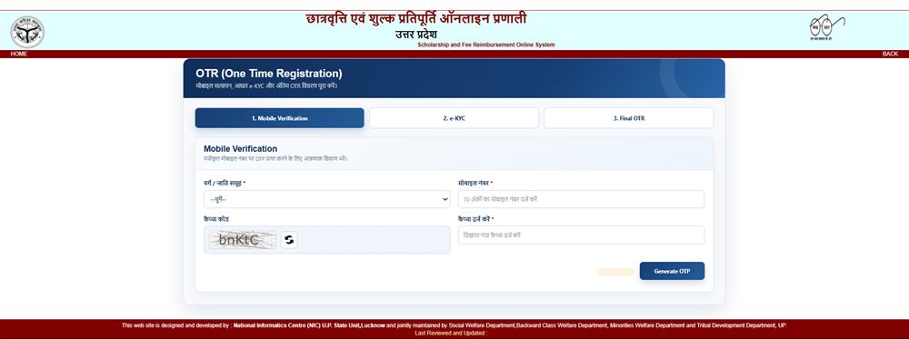 OTR ka Mobile Verification tab — category dropdown, mobile number field, captcha aur Generate OTP button