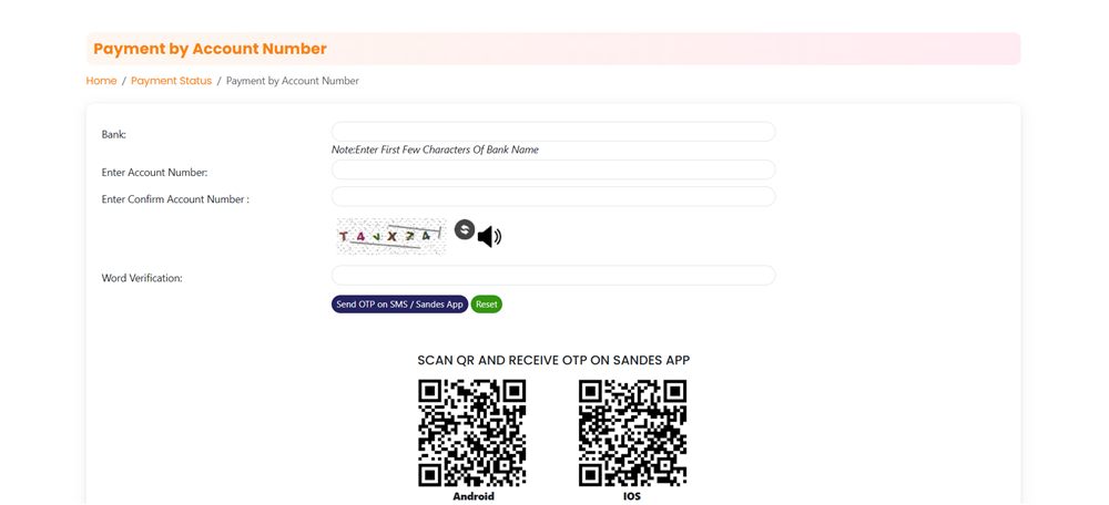 PFMS ka Payment by Account Number form — Bank, Account Number, Confirm Account Number, Word Verification aur Send OTP button